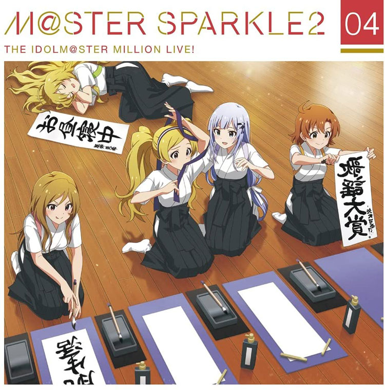 THE IDOLM@STER MILLION LIVE! 「M@STER SPARKLE2 04」