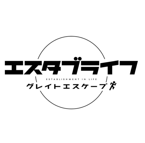 TVアニメ「エスタブライフ グレイトエスケープ」
