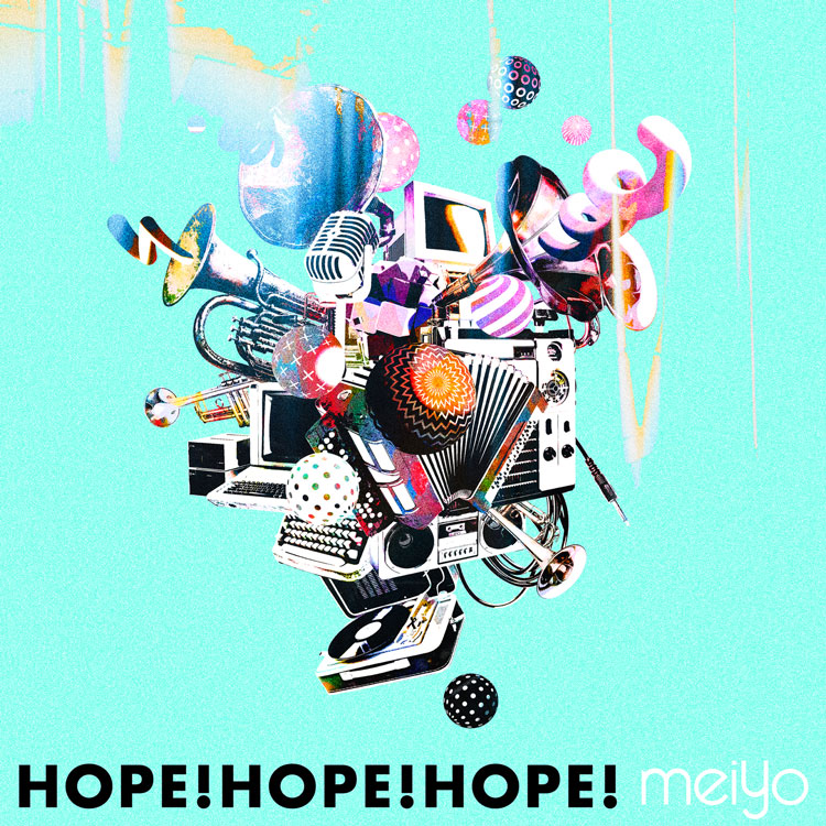 meiyo「HOPE!HOPE!HOPE!」
