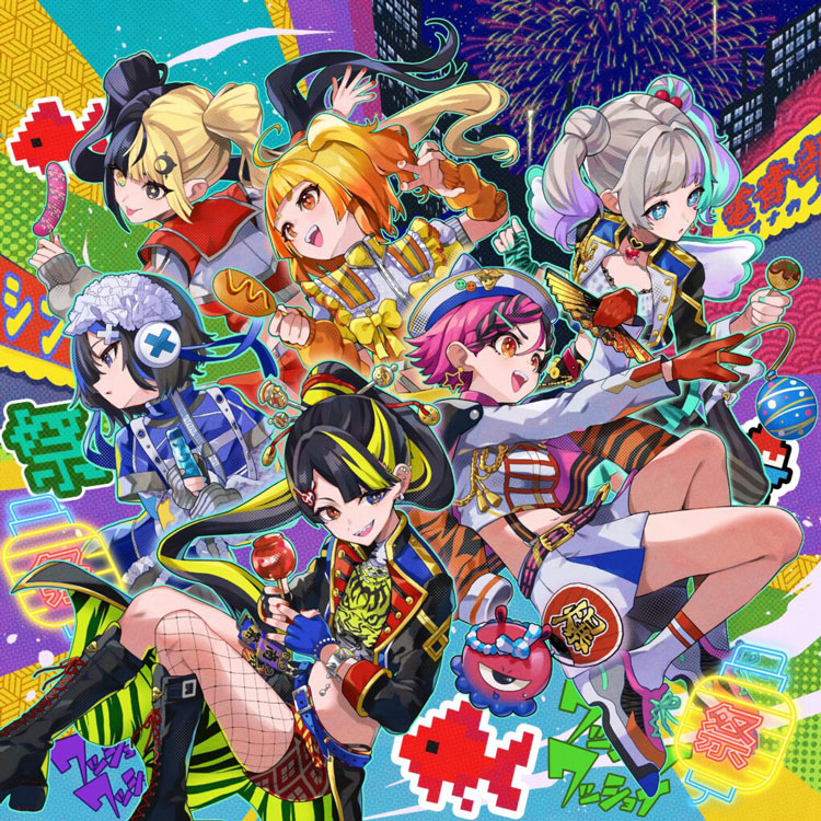 電音部ネオナカノエリア「そーれそれそれそいそいや」