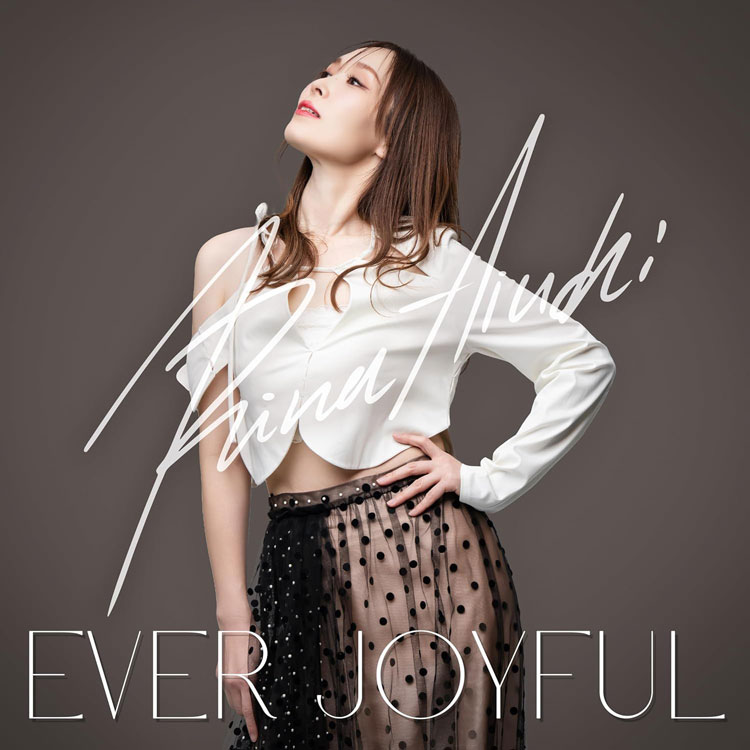 愛内里菜「EVER JOYFUL」