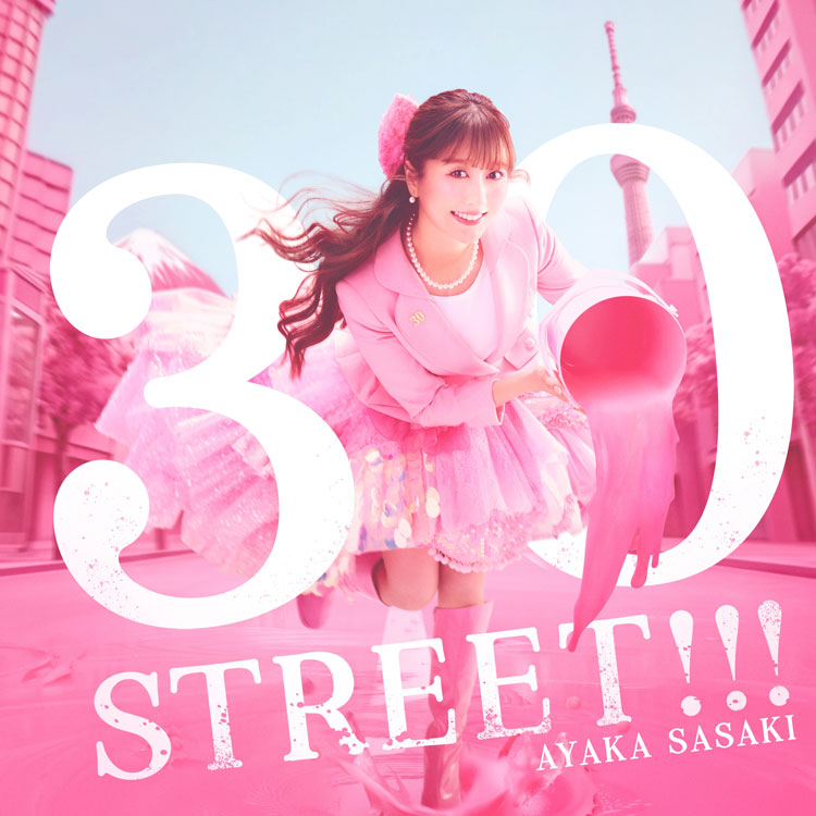 佐々木彩夏「30STREET!!!」