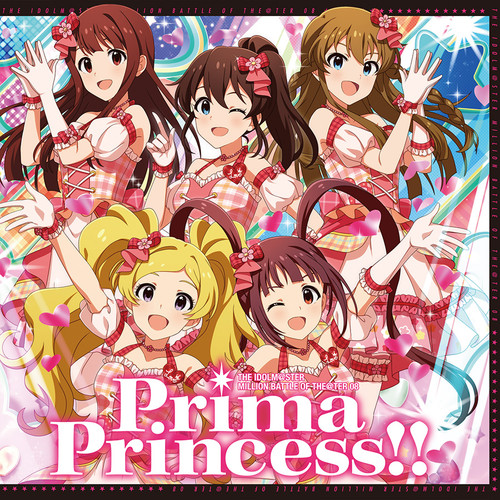 THE IDOLM@STER MILLION BATTLE OF THE＠TER 08 Prima Princess!!