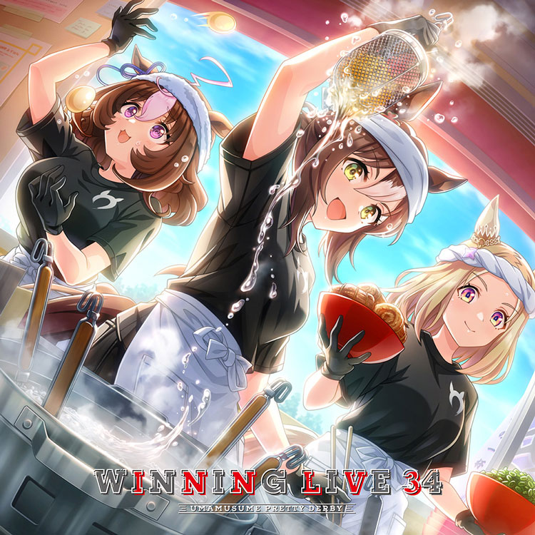 ウマ娘 プリティーダービー「WINNING LIVE 34」