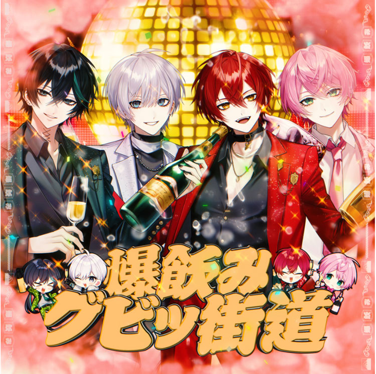 騎士X – Knight X -「爆飲みグビッ街道」